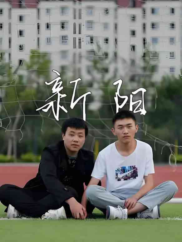 《新阳 2022》免费高清无广告在线播放|剧情·中国大陆·2022