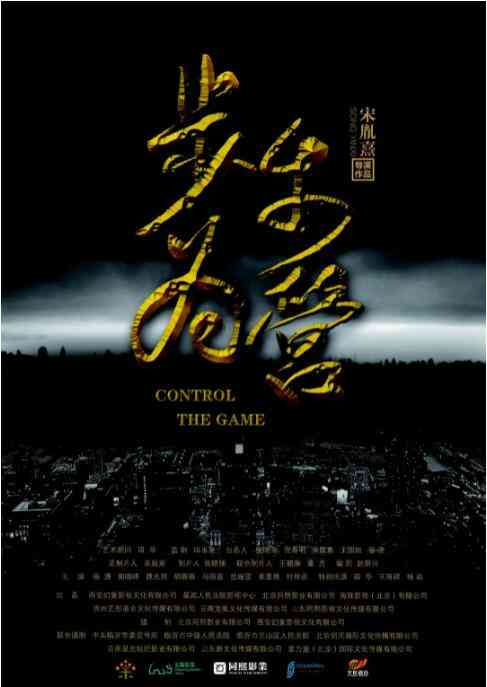 《步步为营》免费高清无广告在线播放|剧情·中国大陆·2019