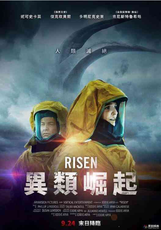 《崛起》免费高清无广告在线播放|科幻·澳大利亚,美国·2021