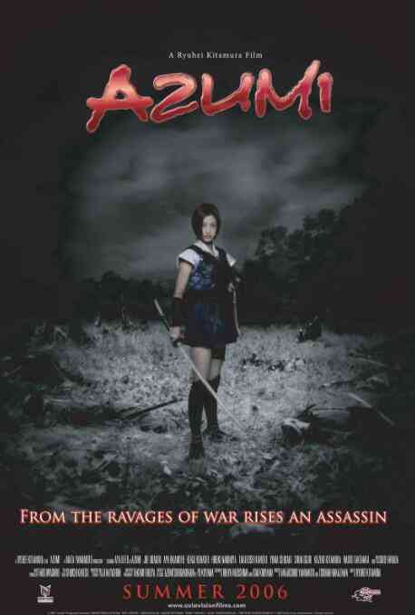 《少女杀手阿墨》免费高清无广告在线播放|剧情,动作,冒险,奇幻,惊悚·日本·2003