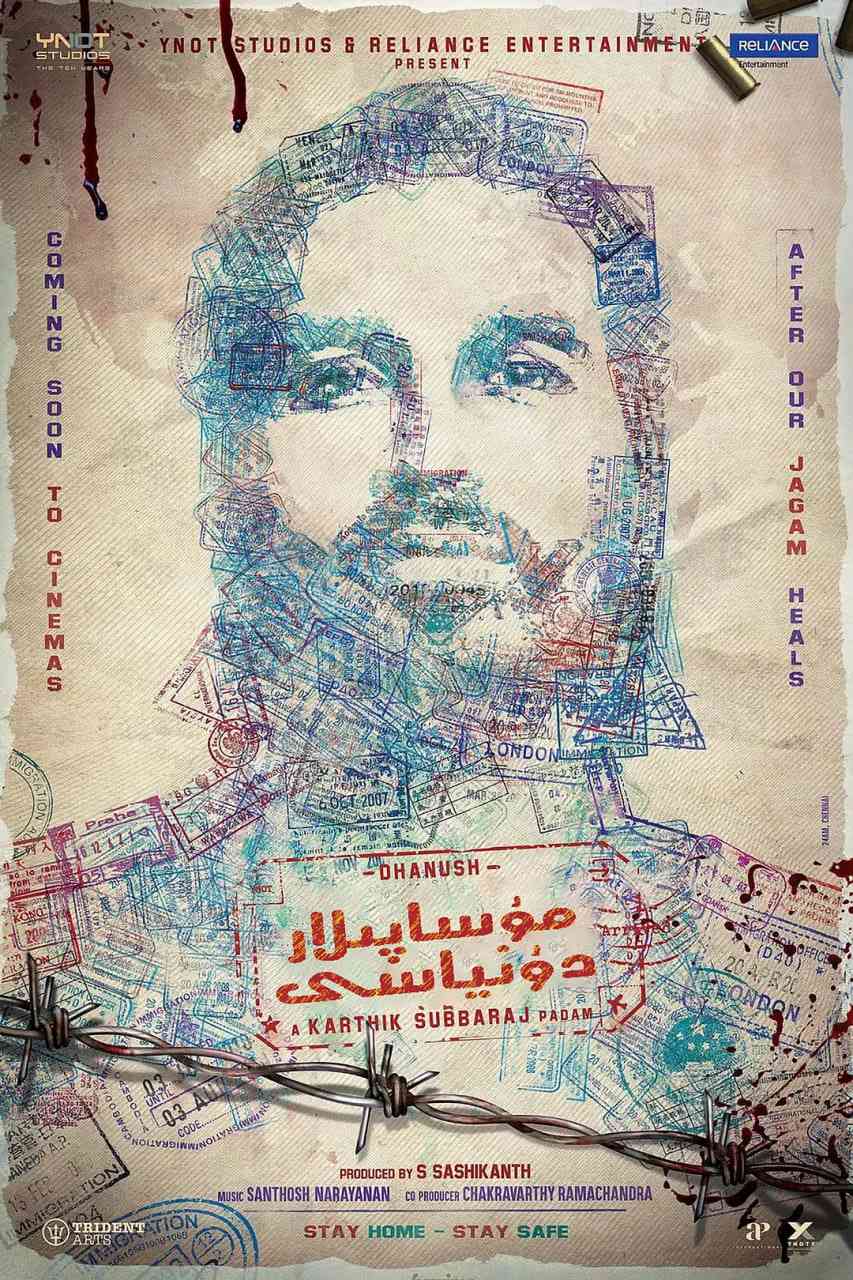 《黑白世界》免费高清无广告在线播放|动作,惊悚·印度·2021