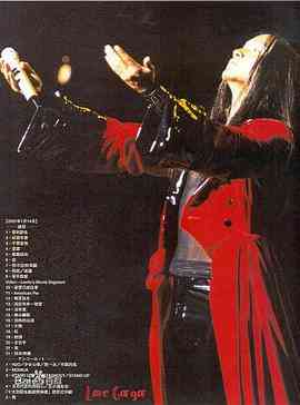 《张国荣热·情演唱会》免费高清无广告在线播放|纪录·中国香港,中国大陆·2000