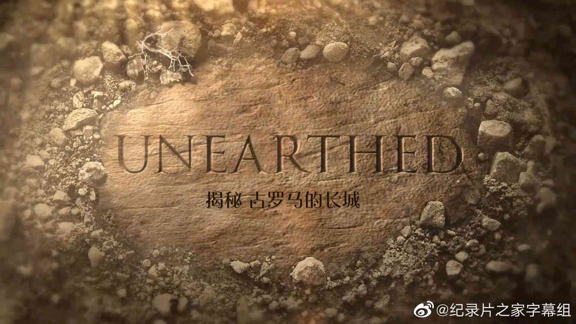 《揭秘：古罗马的长城》免费高清无广告在线播放|纪录片,历史·美国·2019