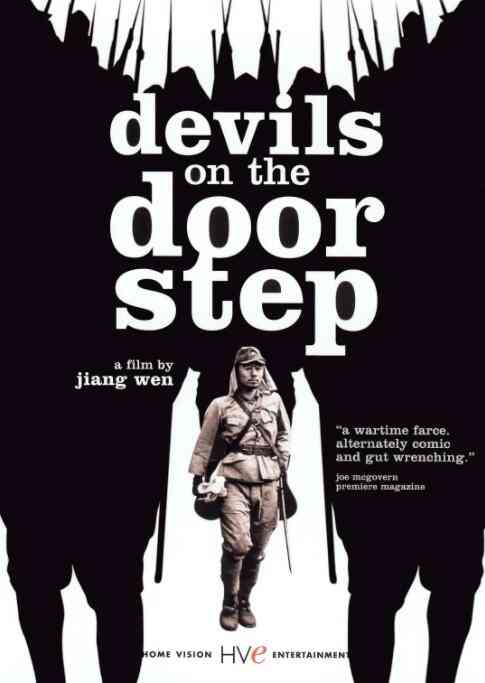 《鬼子来了》免费高清无广告在线播放|喜剧·中国大陆·2000