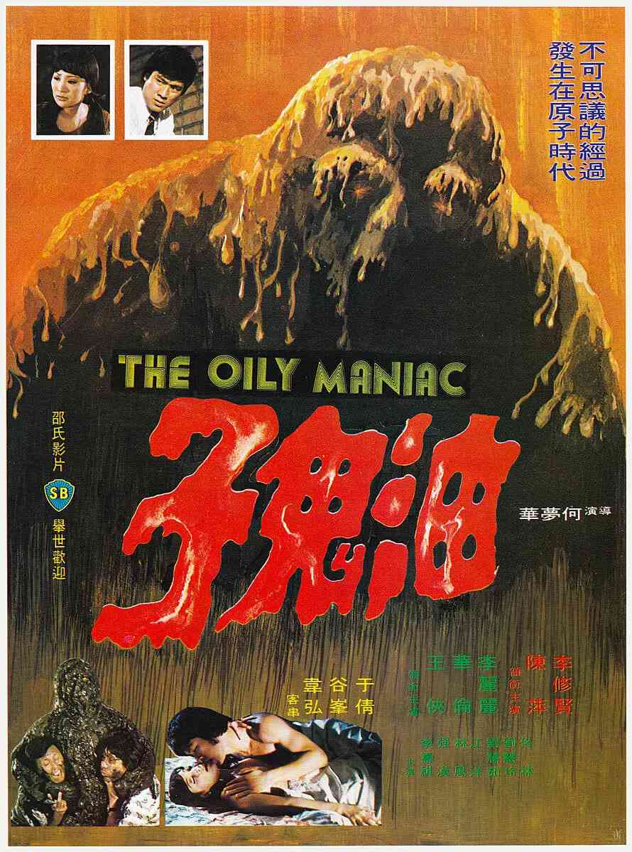 《油鬼子》免费高清无广告在线播放|恐怖·中国香港·1976