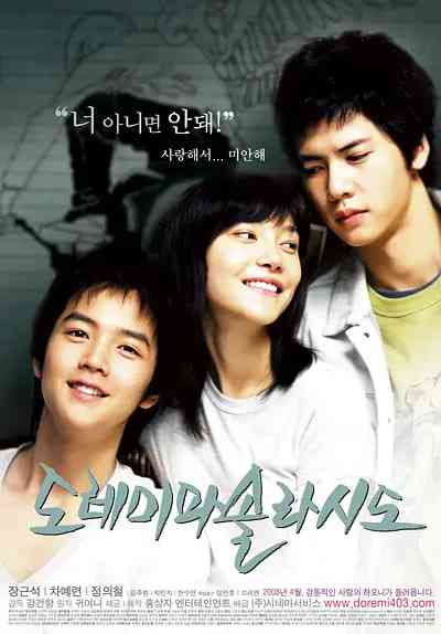 《七音符》免费高清无广告在线播放|爱情·韩国·2028