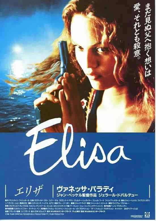 《爱丽莎的情人》免费高清无广告在线播放|剧情·法国·1995