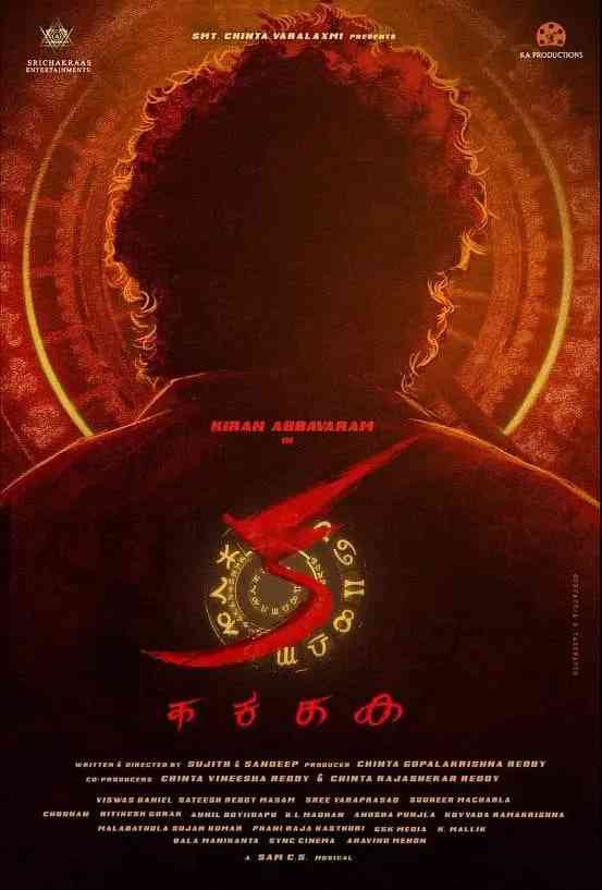 《KA 2024》免费高清无广告在线播放|动作,惊悚·印度·2024