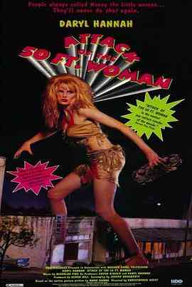 《50英尺高的女人》免费高清无广告在线播放|科幻,科幻片·美国·1993