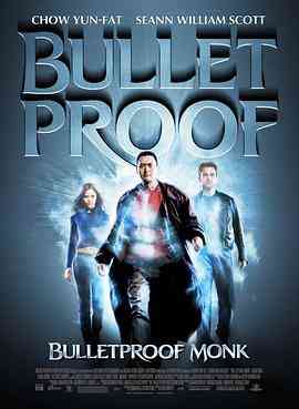 《防弹武僧》免费高清无广告在线播放|喜剧·美国,加拿大·2003