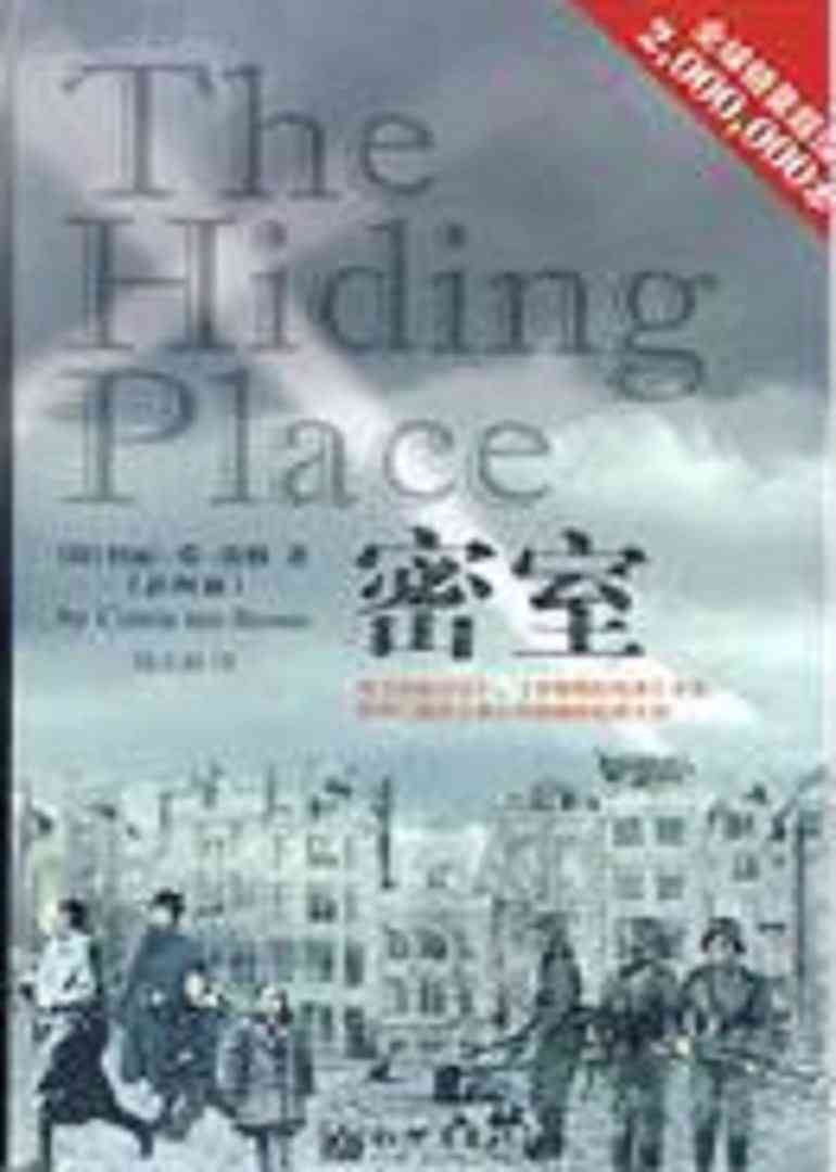 《密室》免费高清无广告在线播放|剧情·大陆·2009