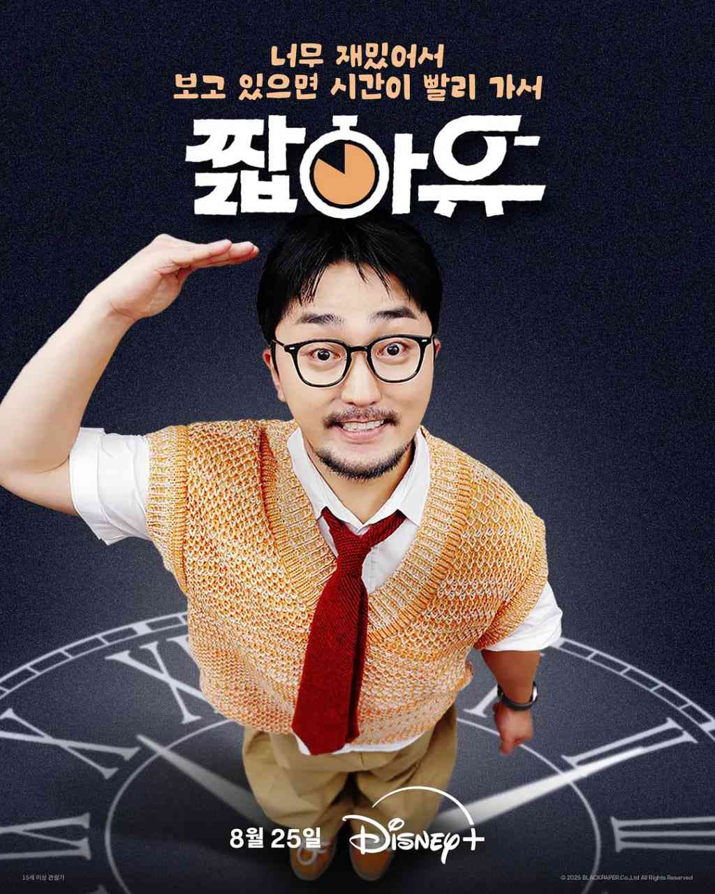 《柳炳宰的会客室》免费高清无广告在线播放|真人秀·韩国·2025