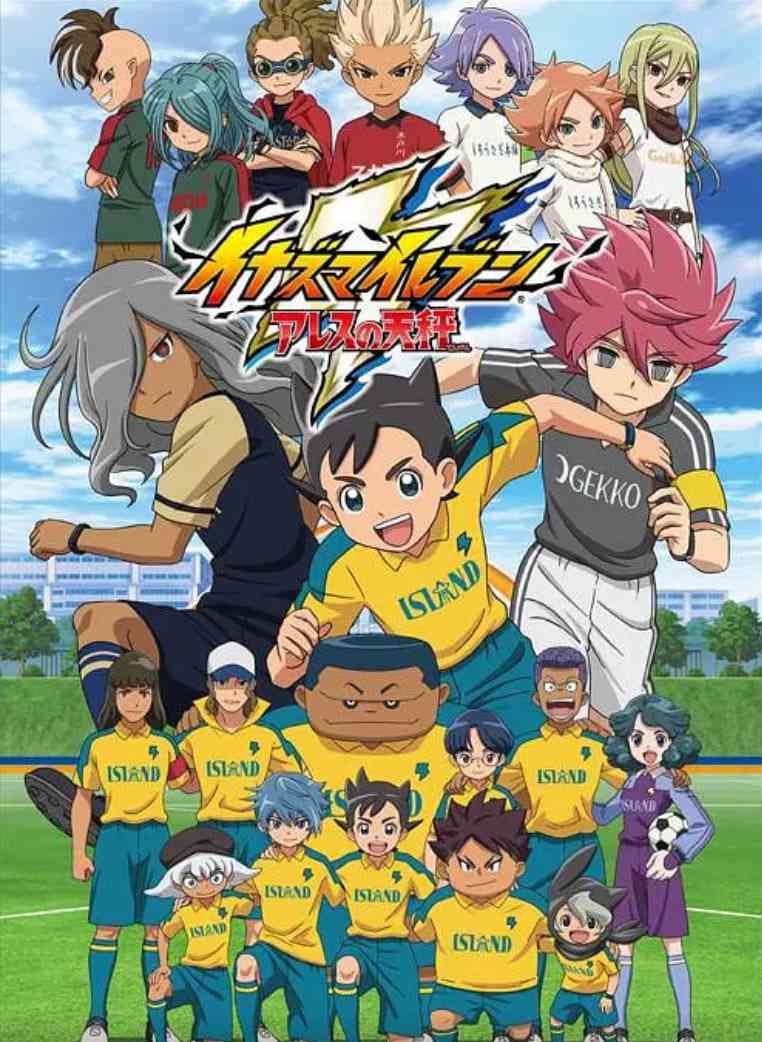 《闪电十一人 阿瑞斯的天秤》免费高清无广告在线播放|动画,运动·日本·2018