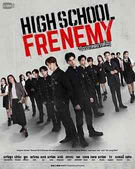 《泰版学校2013》免费高清无广告在线播放|剧情,马泰剧,泰剧·泰国·2024