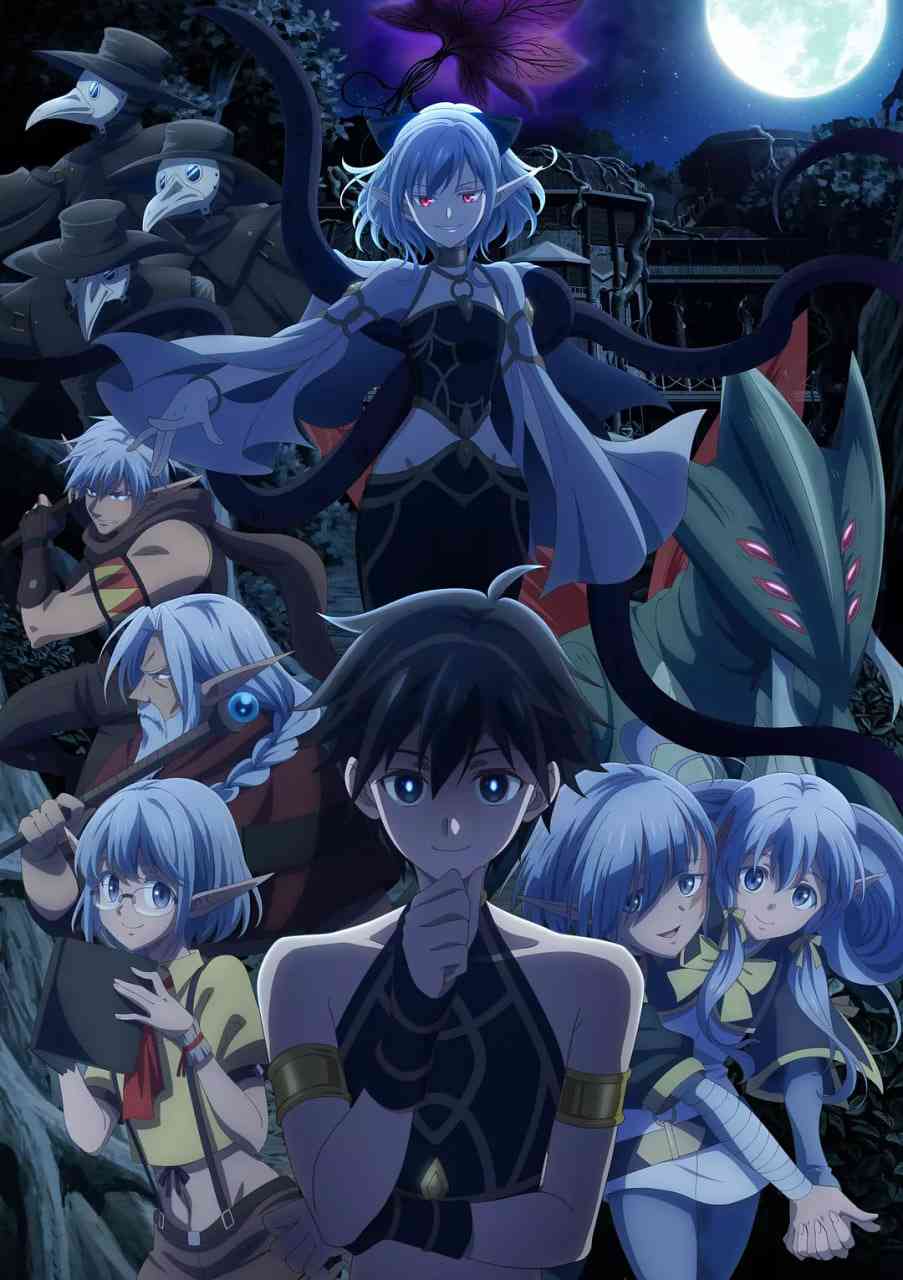 《异世界默示录米诺戈拉～从灭亡的文明开始的世界征服～》免费高清无广告在线播放|动画·日本·2025