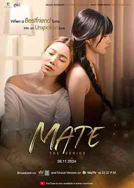 《我的青梅是讨厌鬼》免费高清无广告在线播放|同性·泰国·2024