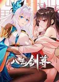 《八荒剑尊 动态漫画》免费高清无广告在线播放|中国动漫·中国大陆·2023