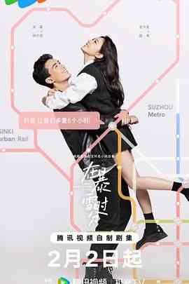 《在暴雪时分》免费高清无广告在线播放|剧情·中国大陆·2024