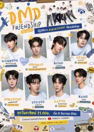 《DMD 友谊现实》免费高清无广告在线播放|真人秀·泰国·2023