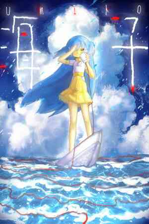 《海子》官方版》免费下载|角色扮演·文字游戏·互动小说·心理恐怖·探索