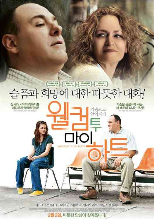 《欢迎来到利雷家》免费高清无广告在线播放|剧情·英国·2010