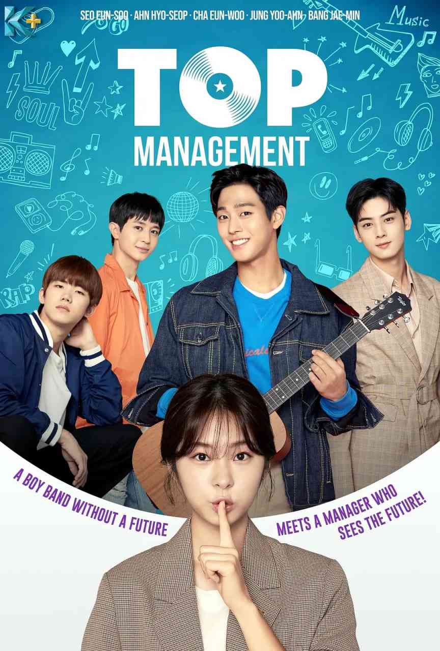 《顶级经纪人 第一季》免费高清无广告在线播放|喜剧 , 爱情 , 音乐 , 奇幻·韩国·2018