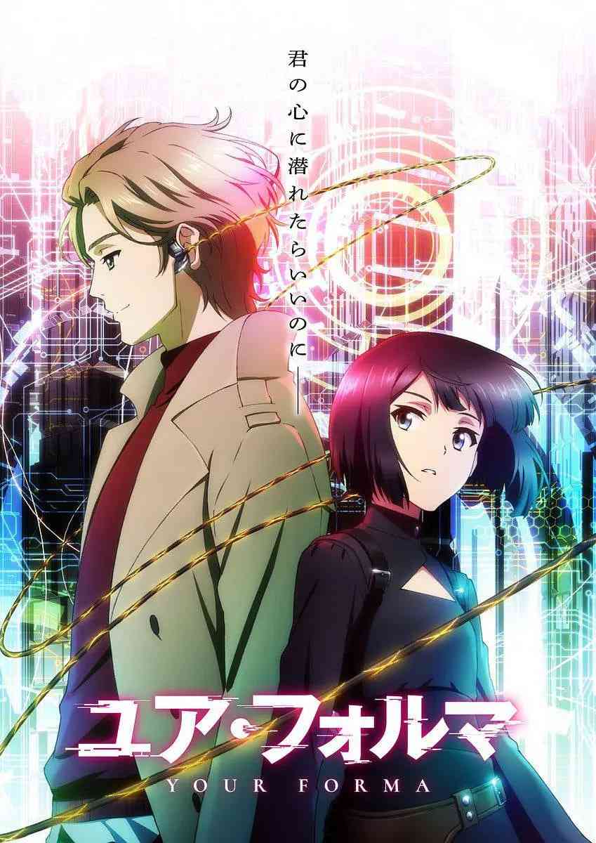 《记忆缝线》免费高清无广告在线播放|动画·日本·2025