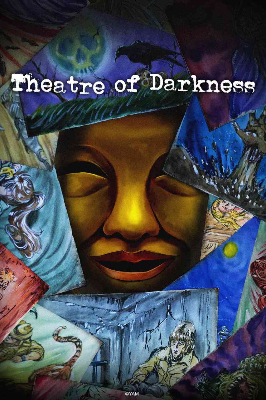 《暗芝居 第十五季》免费高清无广告在线播放|动画,惊悚,恐怖·日本·2025