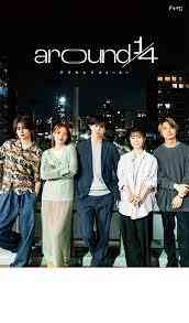《around 14》免费高清无广告在线播放|剧情,爱情,日剧·日本·2023