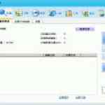《反木马病毒专家》免费下载|安全防护·2.9.1