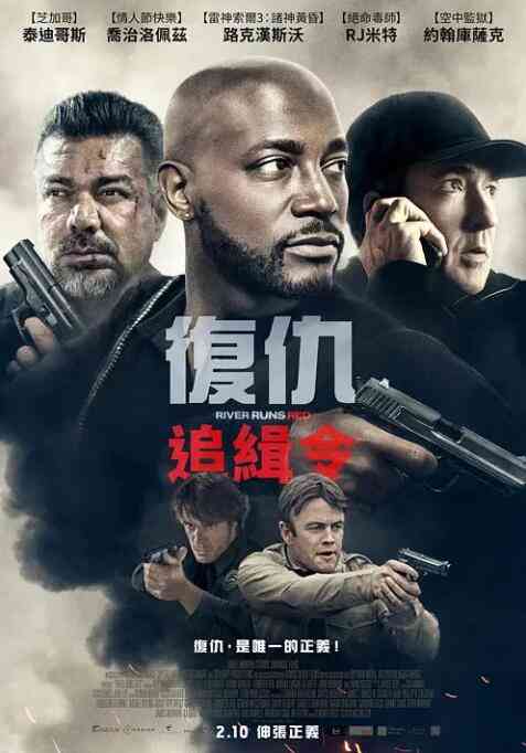 《河流如血》免费高清无广告在线播放|美国,剧情·中国大陆·2007