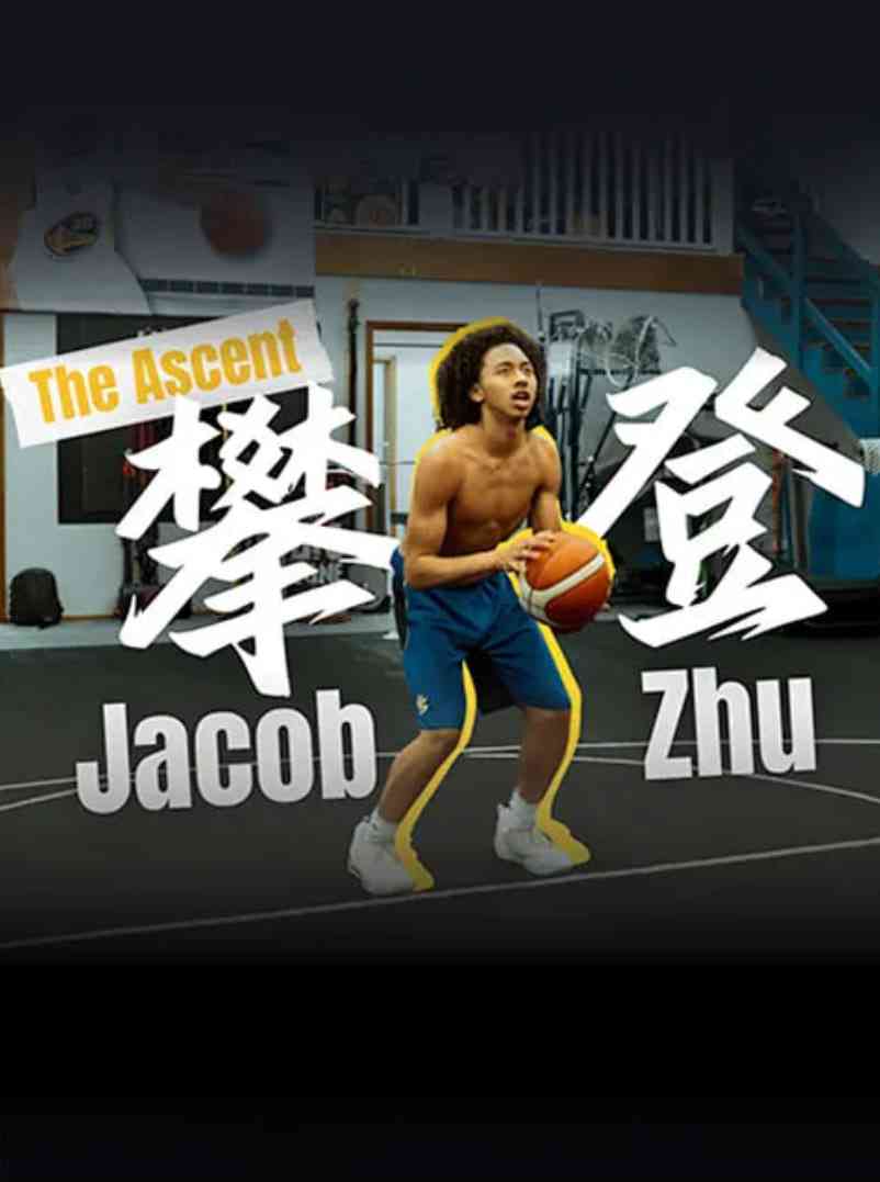 《攀登 2025》免费高清无广告在线播放|动作·美国·2025