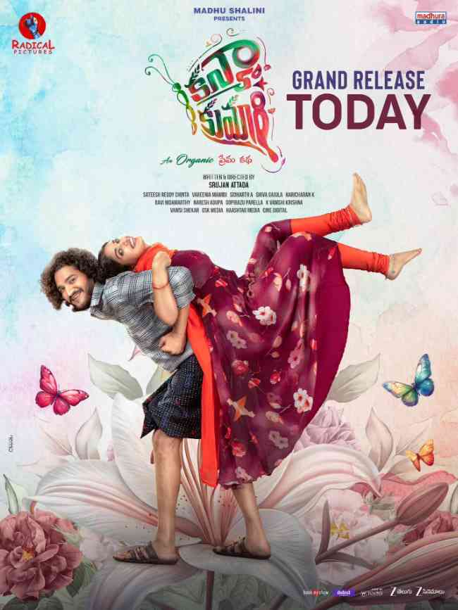 《坎亚库马里》免费高清无广告在线播放|浪漫·印度·2025