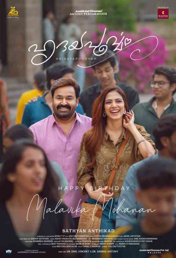 《心脏前》免费高清无广告在线播放|戏剧,浪漫·印度·2025