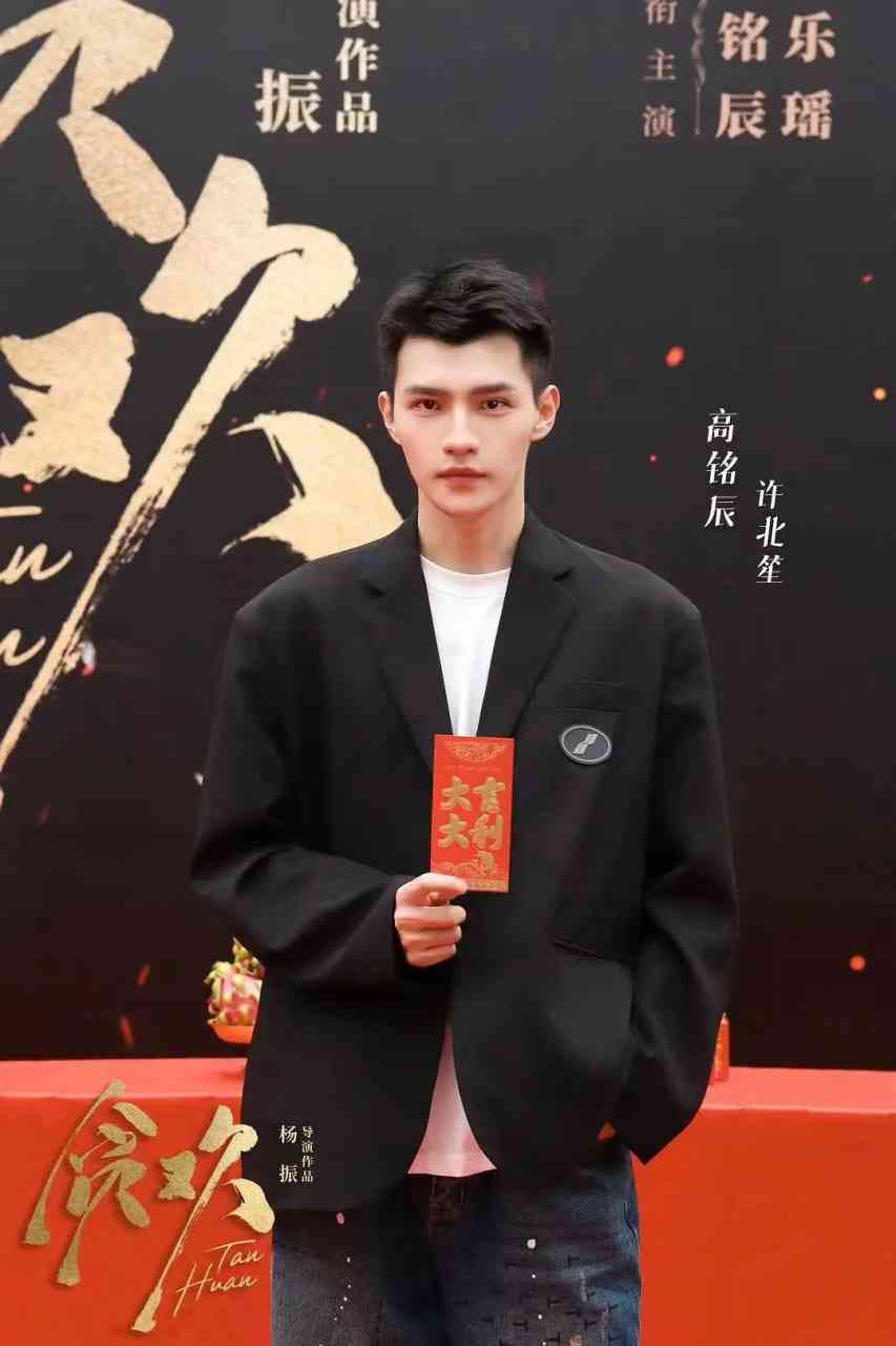 《步步笙欢》免费高清无广告在线播放|爱情·中国大陆·2025