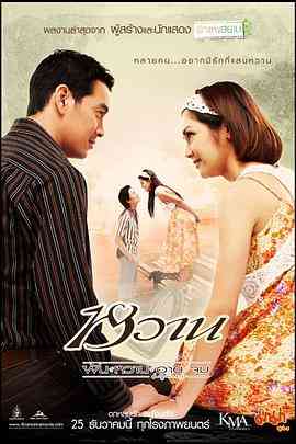 《爱4狂潮4》免费高清无广告在线播放|喜剧·泰国·2008