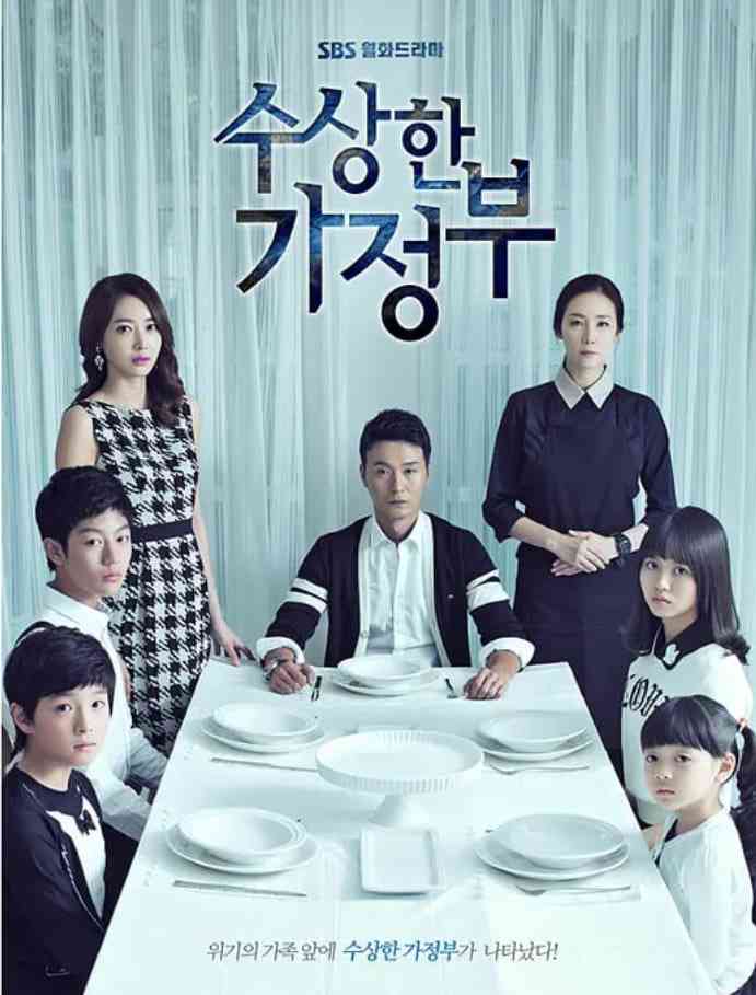 《奇怪的家政妇》免费高清无广告在线播放|剧情,家庭·韩国·2013