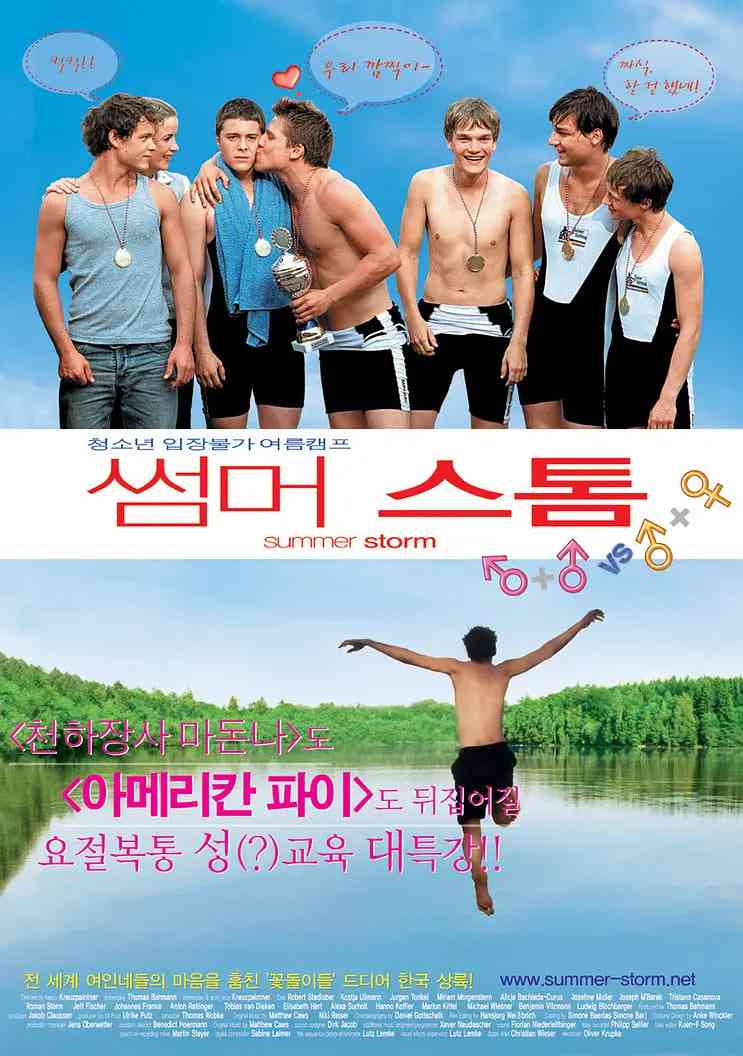 《夏日风暴》免费高清无广告在线播放|剧情,喜剧,爱情,同性,运动·德国·2004