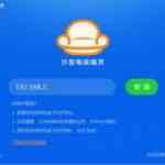 《沙发电视精灵》免费下载|影音播放·2.2.1