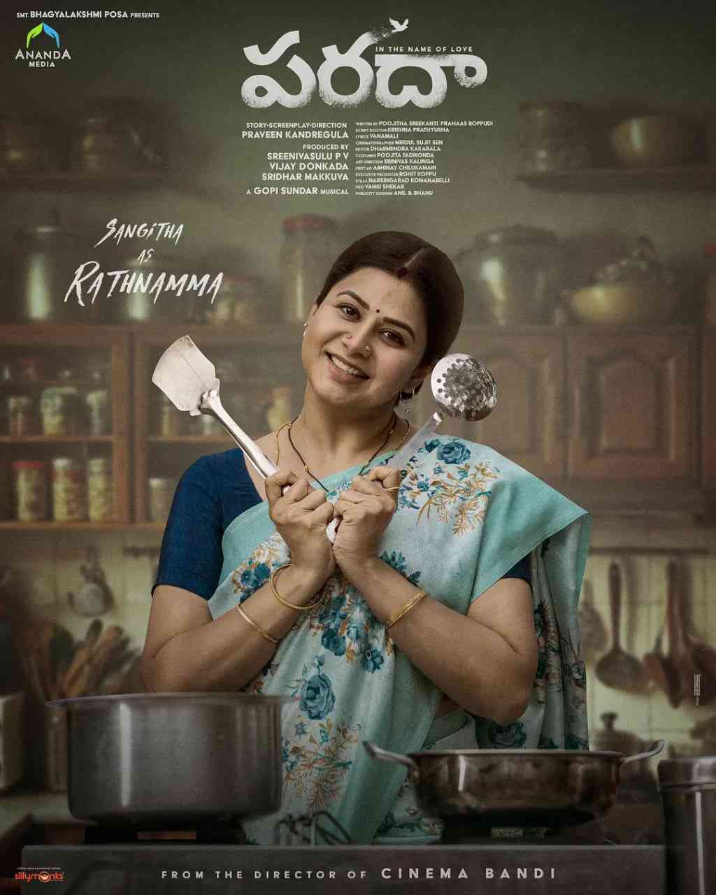 《血脉》免费高清无广告在线播放|剧情·印度·2025