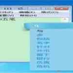 《09五笔输入法》免费下载|系统工具·飘逸版