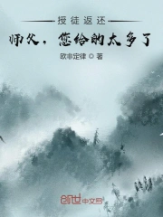 《收徒返还：师父您给的太多了》免费高清无广告在线播放|中国动漫·大陆·2022