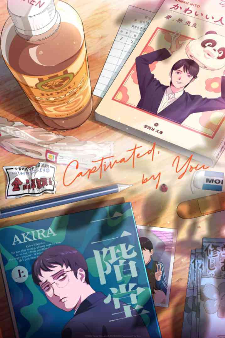 《区别在于蛋黄的软硬度。》免费高清无广告在线播放|动画·日本·2025