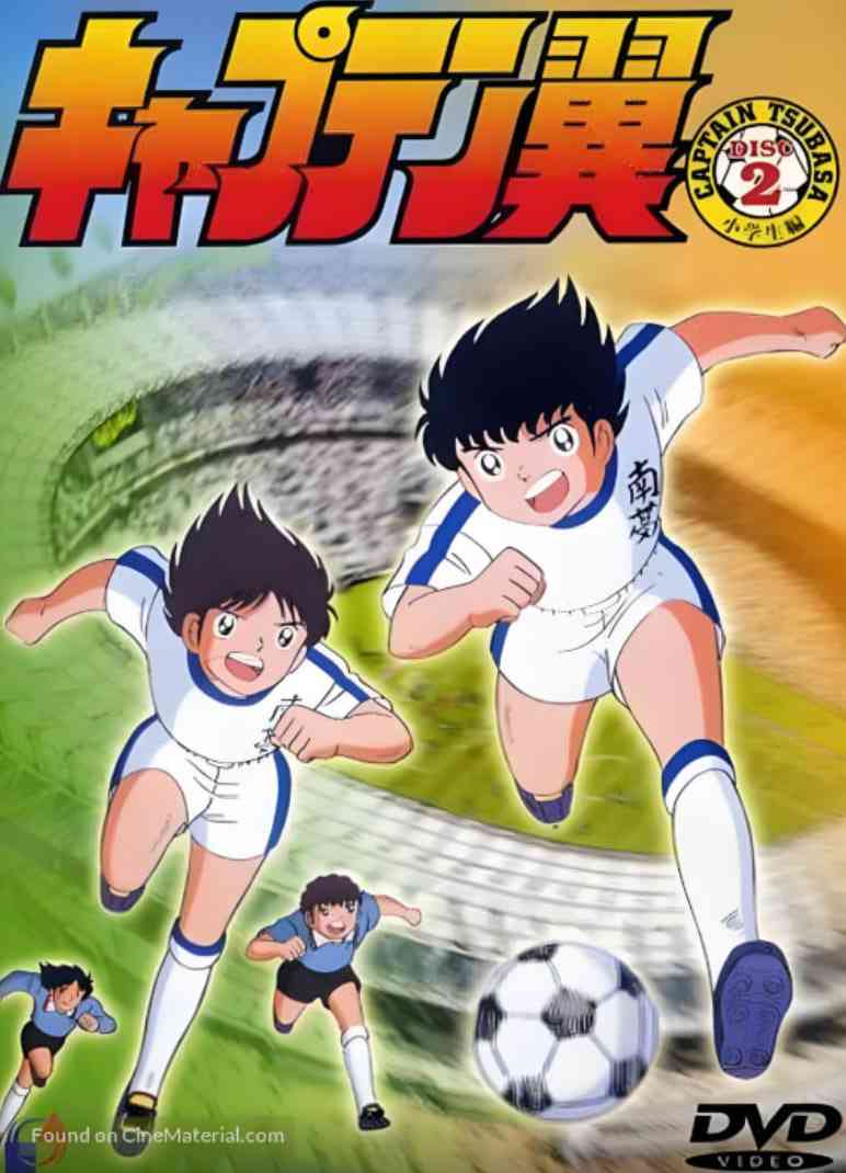 《足球小将》免费高清无广告在线播放|动画,儿童,运动·日本·1983