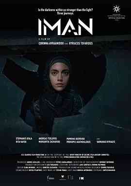 《圣战少女》免费高清无广告在线播放|剧情·塞浦路斯·2022