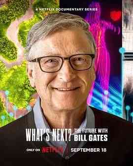 《What’s Next? The Future with Bill Gates》免费高清无广告在线播放|欧美综艺,综艺