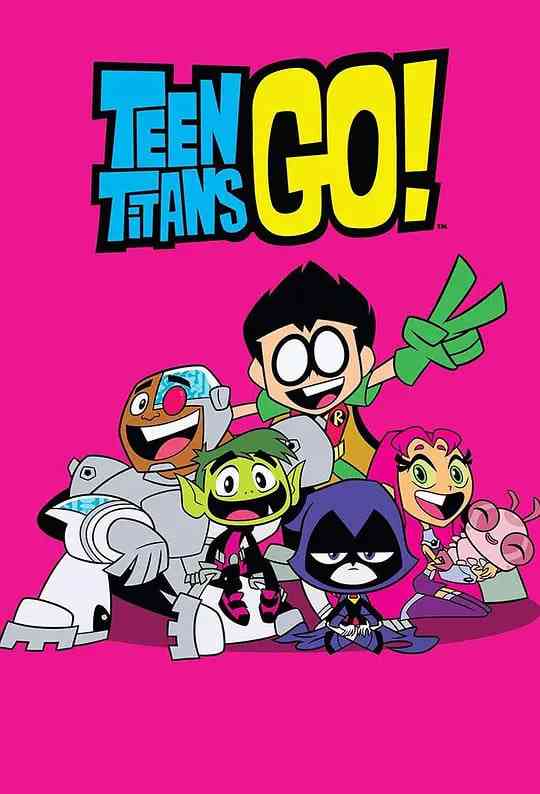 《少年泰坦出击 第七季》免费高清无广告在线播放|动画,冒险·美国·2021