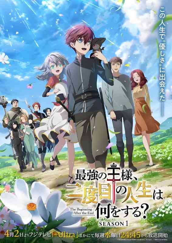 《终末起点》免费高清无广告在线播放|动画·美国,日本·2025