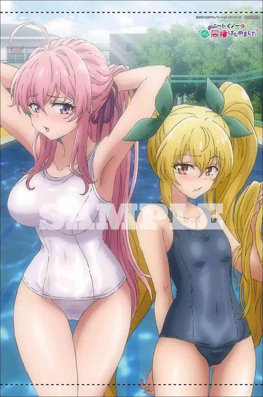 《我与尼特女忍者的莫名同居生活 EX》免费高清无广告在线播放|喜剧,动画,奇幻·日本·2025