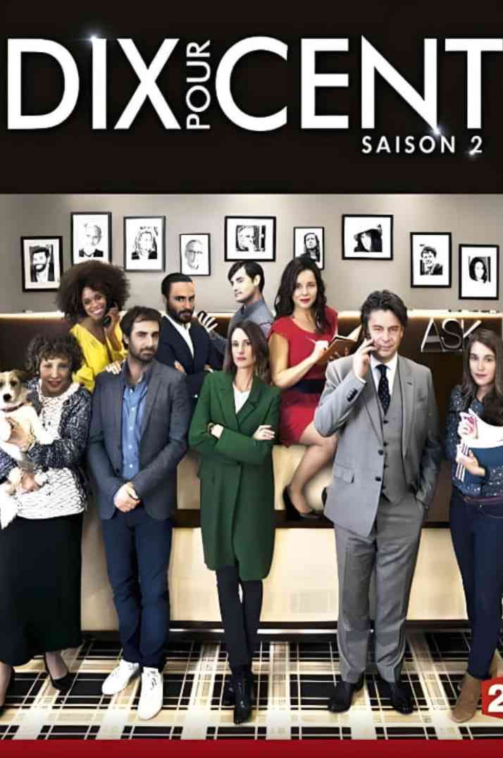 《百分之十 第二季》免费高清无广告在线播放|喜剧·法国·2017